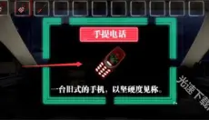 雨夜屠夫 截图