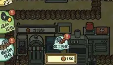 鸡蛋小鸡工厂 截图