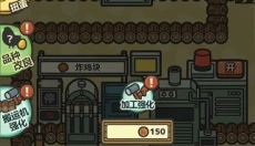 鸡蛋小鸡工厂 截图