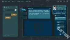 真探 截图