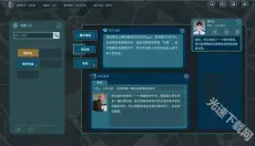 真探 截图