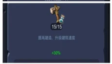 野蛮时代手机版 截图