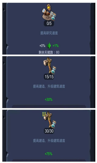 野蛮时代手机版