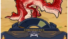 野蛮时代手机版 截图