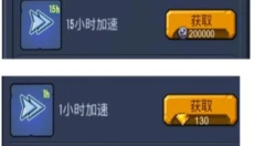 野蛮时代手机版 截图