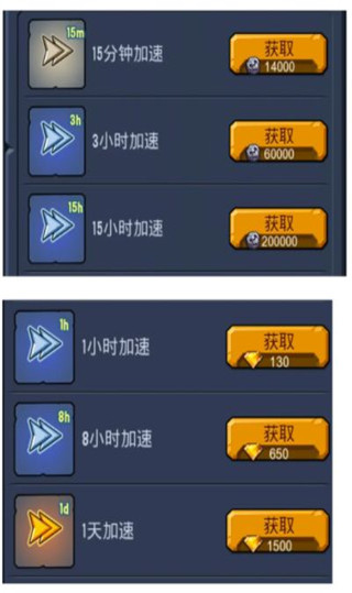 野蛮时代手机版