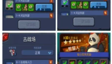 野蛮时代手机版 截图
