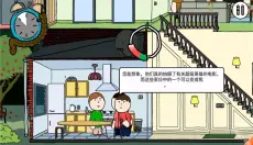 社死模拟器 截图