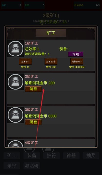 无限挖矿游戏手机版下载 无尽挖矿