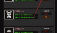 无尽挖矿 截图