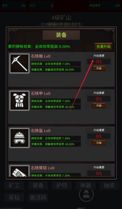 无限挖矿游戏手机版下载 无尽挖矿