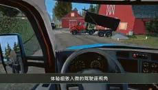 建筑模拟器4 截图