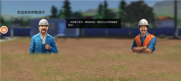 玩法攻略1