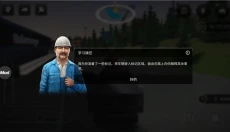 建筑模拟器4 截图