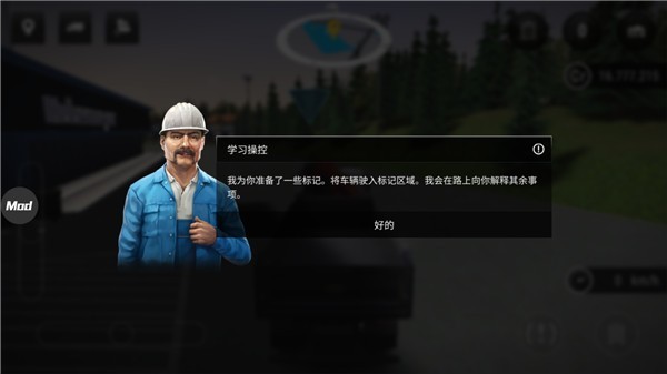 玩法攻略4