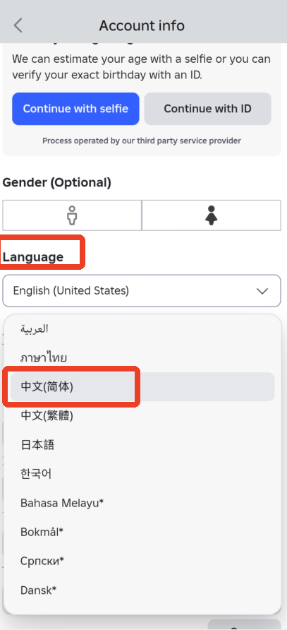 罗布乐思国际服