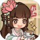 大唐逆袭记无广告版