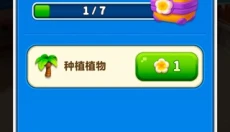 假日乐消消正版 截图