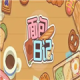 面包日记