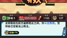 师父又被抓走啦免广告 截图