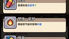 师父又被抓走啦免广告 截图