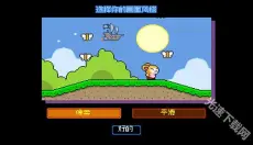 绒球太空大救援 截图