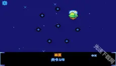 绒球太空大救援 截图