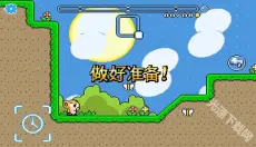 绒球太空大救援 截图