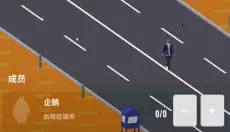 大游行 截图