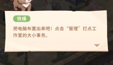 筑梦工作室 截图