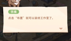 筑梦工作室 截图
