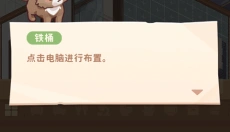 筑梦工作室 截图