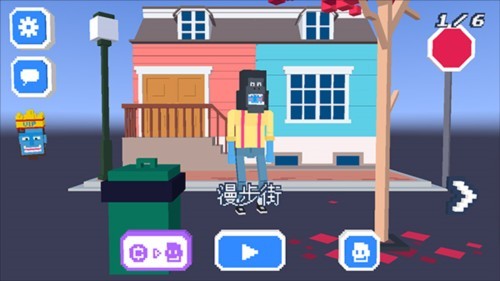 steppypants