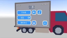 steppypants 截图