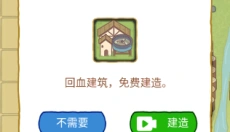 暴躁大鹅 截图