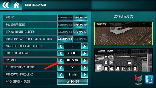 料理模拟器手机版