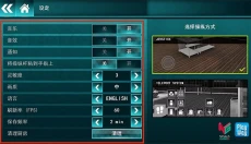 料理模拟器手机版 截图