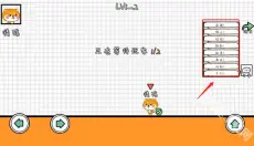 友尽派对 截图