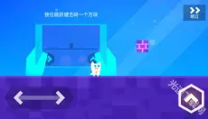 超级幻影猫 截图