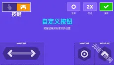 超级幻影猫 截图