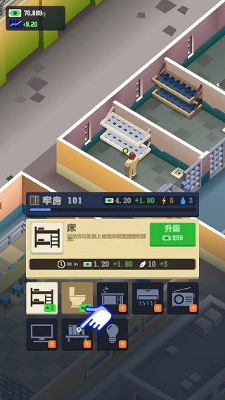 监狱帝国大亨中文