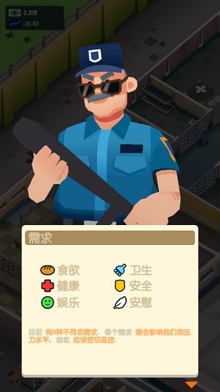 监狱帝国大亨中文
