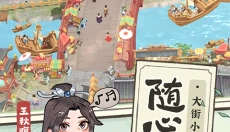 从前有条街新版 截图