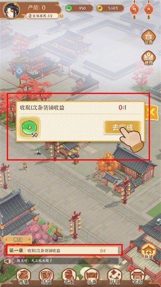 从前有条街新版