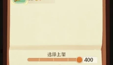 从前有条街新版 截图