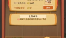 从前有条街新版 截图