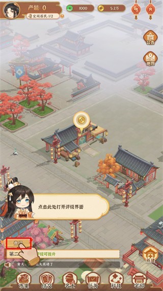 从前有条街新版