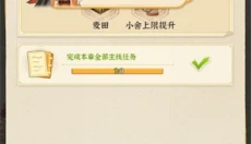从前有条街新版 截图