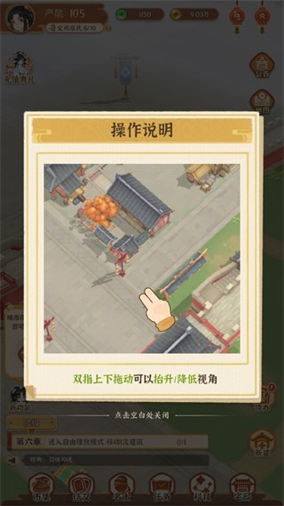 从前有条街新版