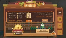 从前有条街新版 截图